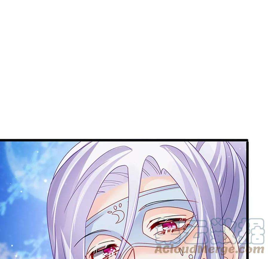 军火女凰第168话 绿茶粉碎机