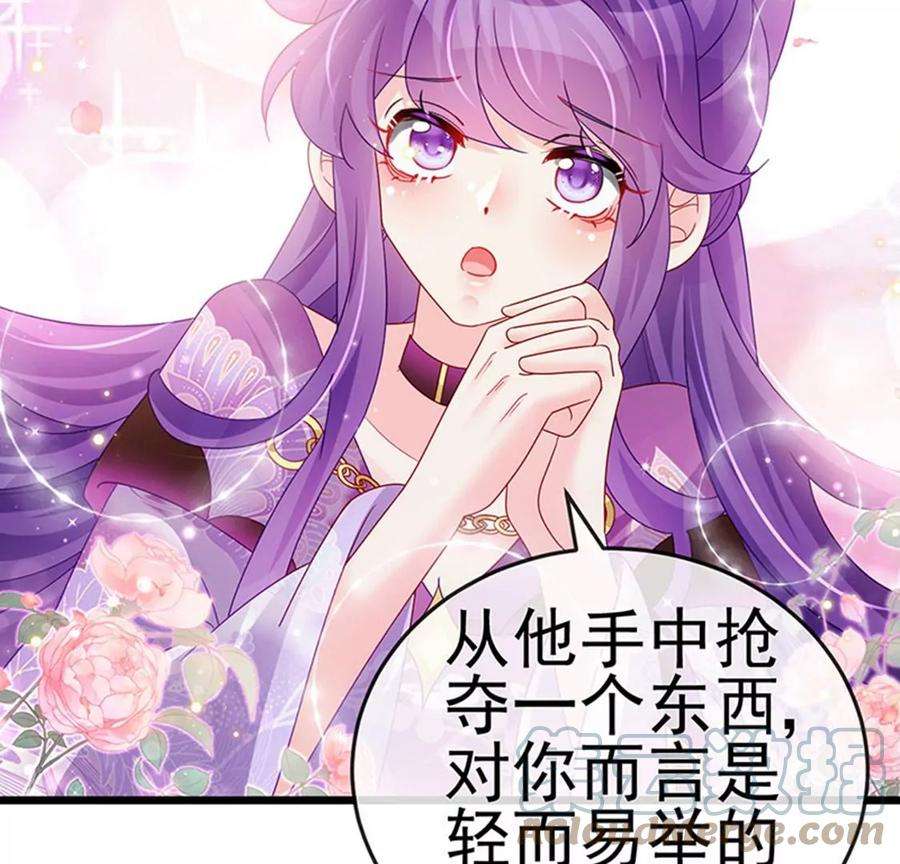 军火女凰第168话 绿茶粉碎机