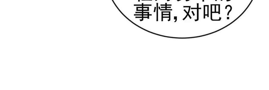 军火女凰第168话 绿茶粉碎机