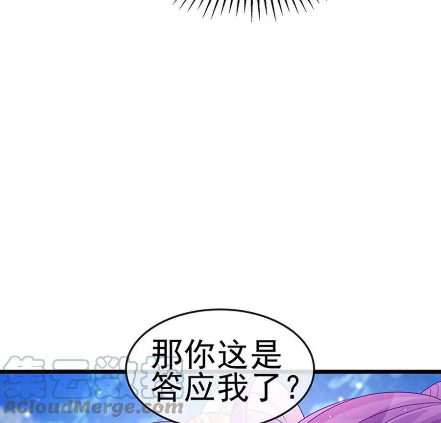 军火女凰第168话 绿茶粉碎机