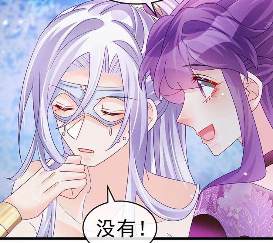 军火女凰第168话 绿茶粉碎机