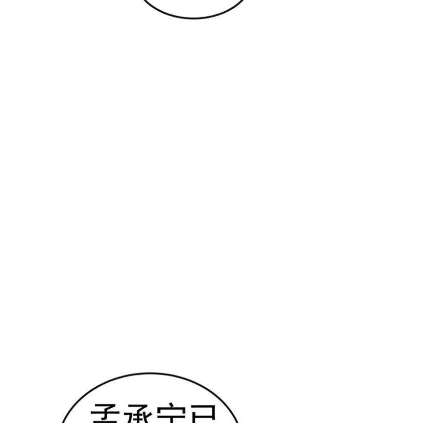 军火女凰第168话 绿茶粉碎机
