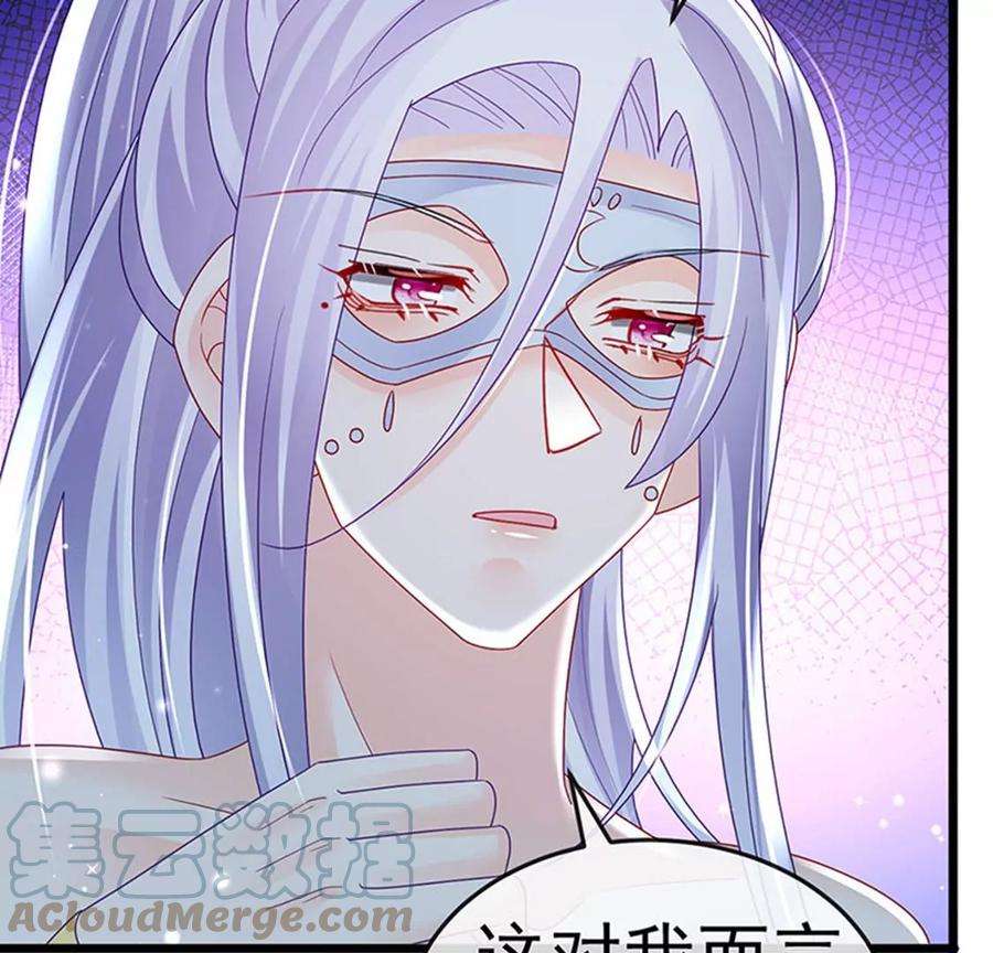 军火女凰第168话 绿茶粉碎机
