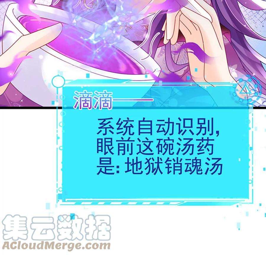 军火女凰第168话 绿茶粉碎机