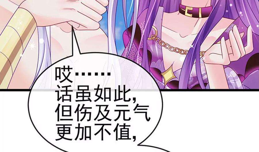 军火女凰第168话 绿茶粉碎机