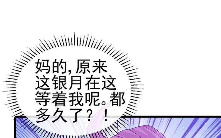 军火女凰第168话 绿茶粉碎机