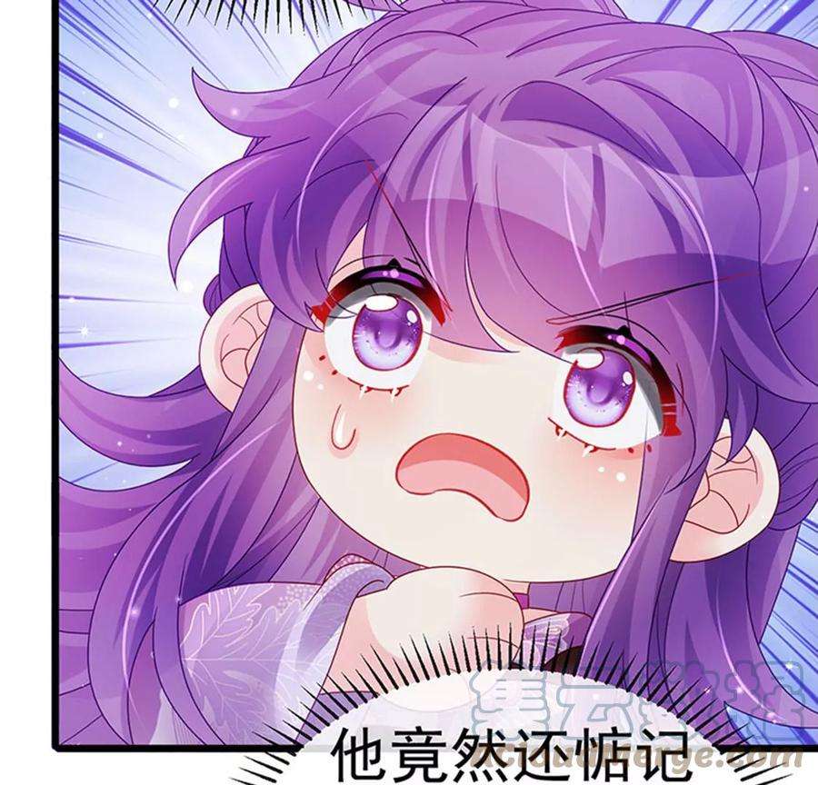 军火女凰第168话 绿茶粉碎机