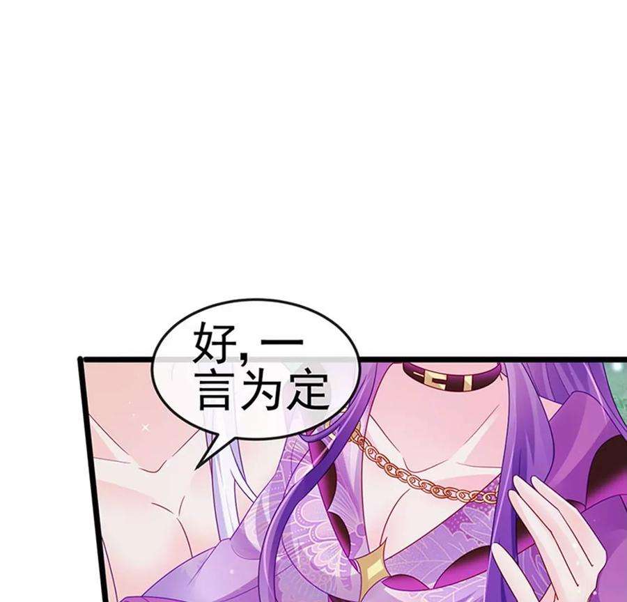 军火女凰第168话 绿茶粉碎机