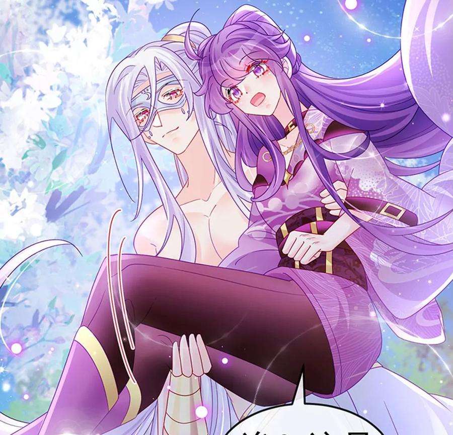 军火女凰第168话 绿茶粉碎机