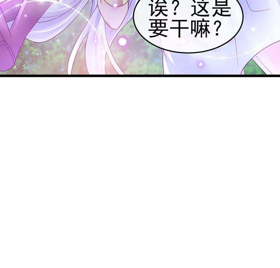 军火女凰第168话 绿茶粉碎机