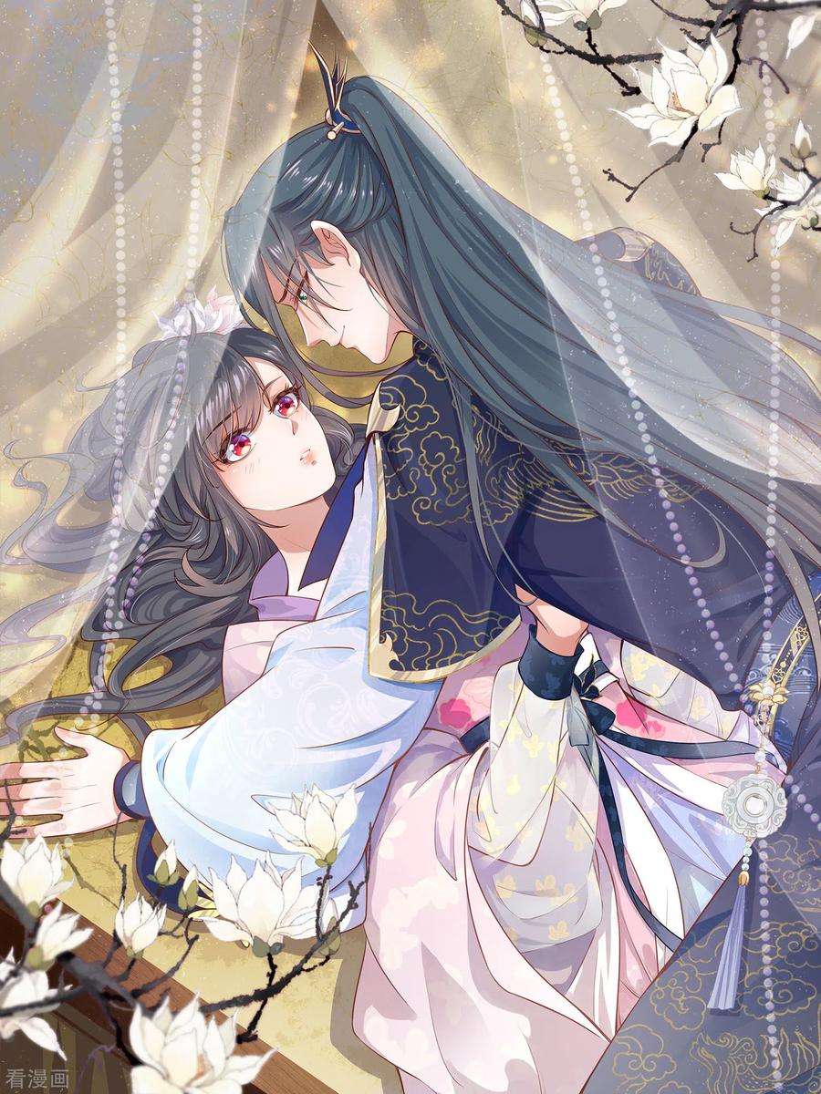 黑莲花学习手册第31话 大小姐你在玩欲情故纵么