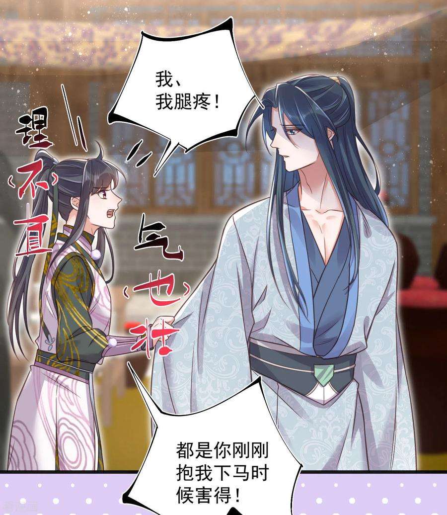 黑莲花学习手册第31话 大小姐你在玩欲情故纵么