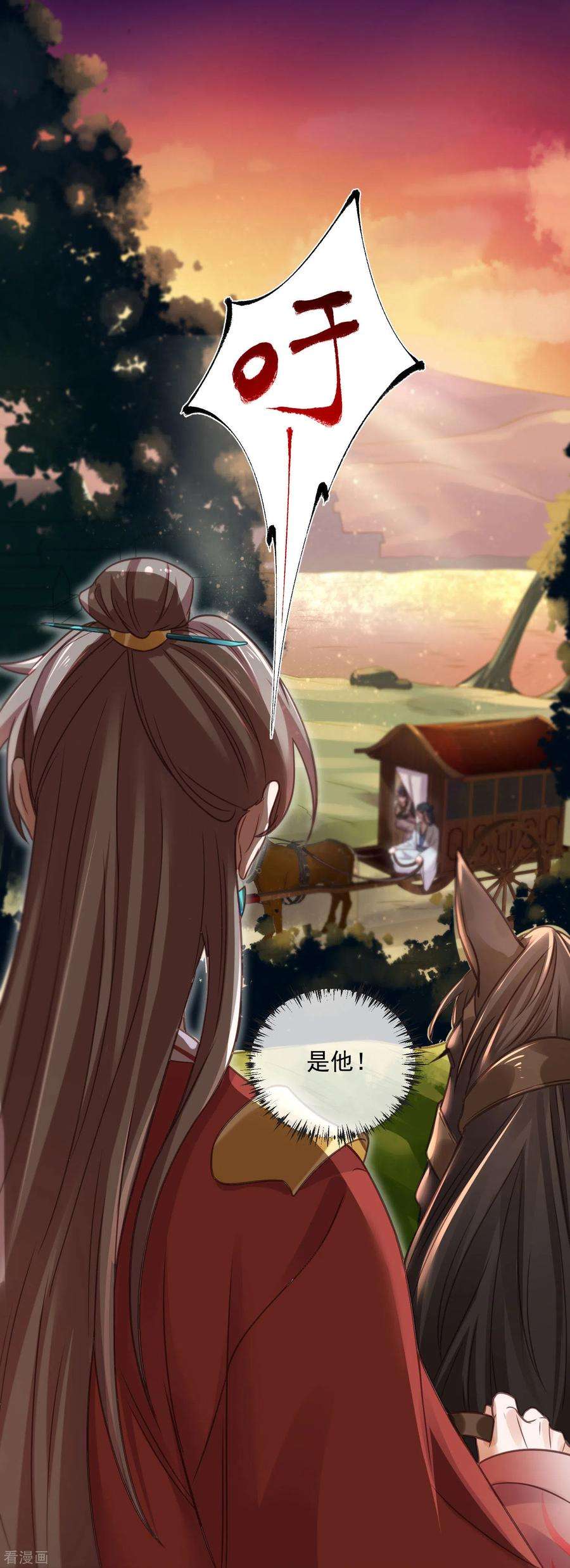 黑莲花学习手册第31话 大小姐你在玩欲情故纵么