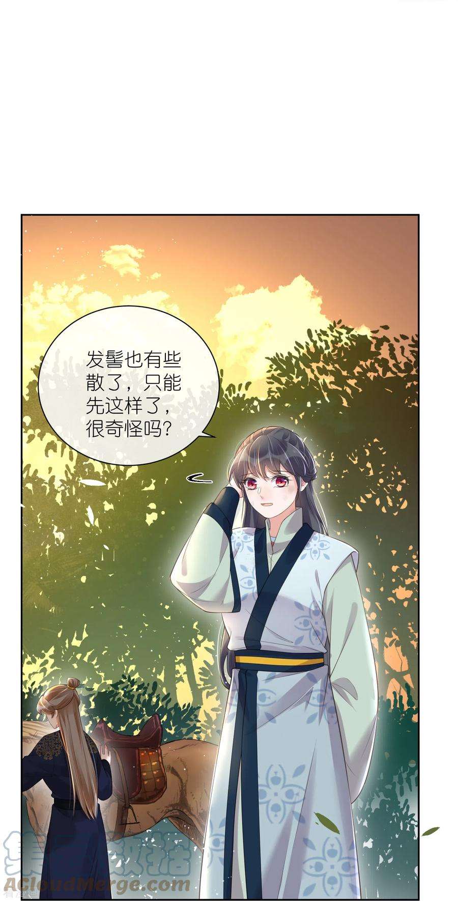 黑莲花学习手册第109话 我的专属表情