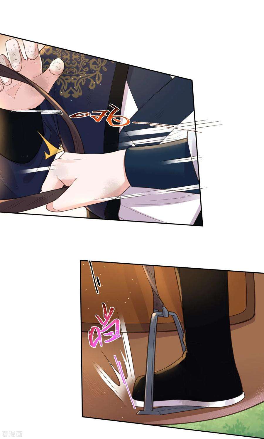 黑莲花学习手册第109话 我的专属表情