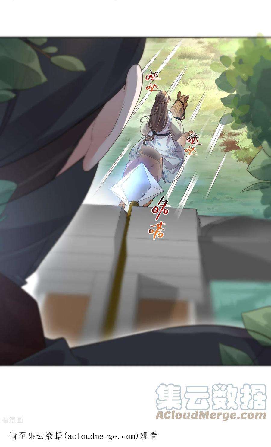 黑莲花学习手册第109话 我的专属表情