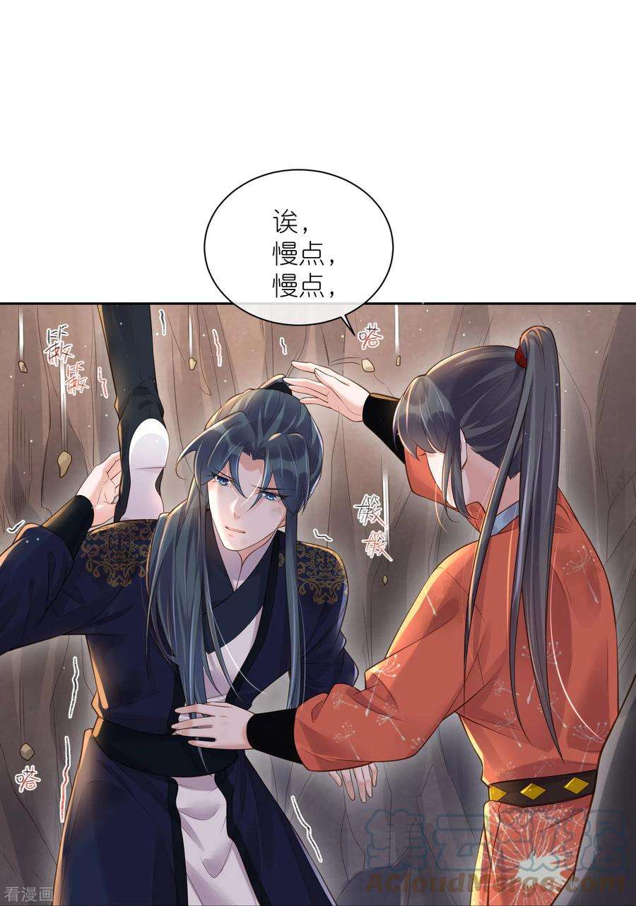 黑莲花学习手册第109话 我的专属表情