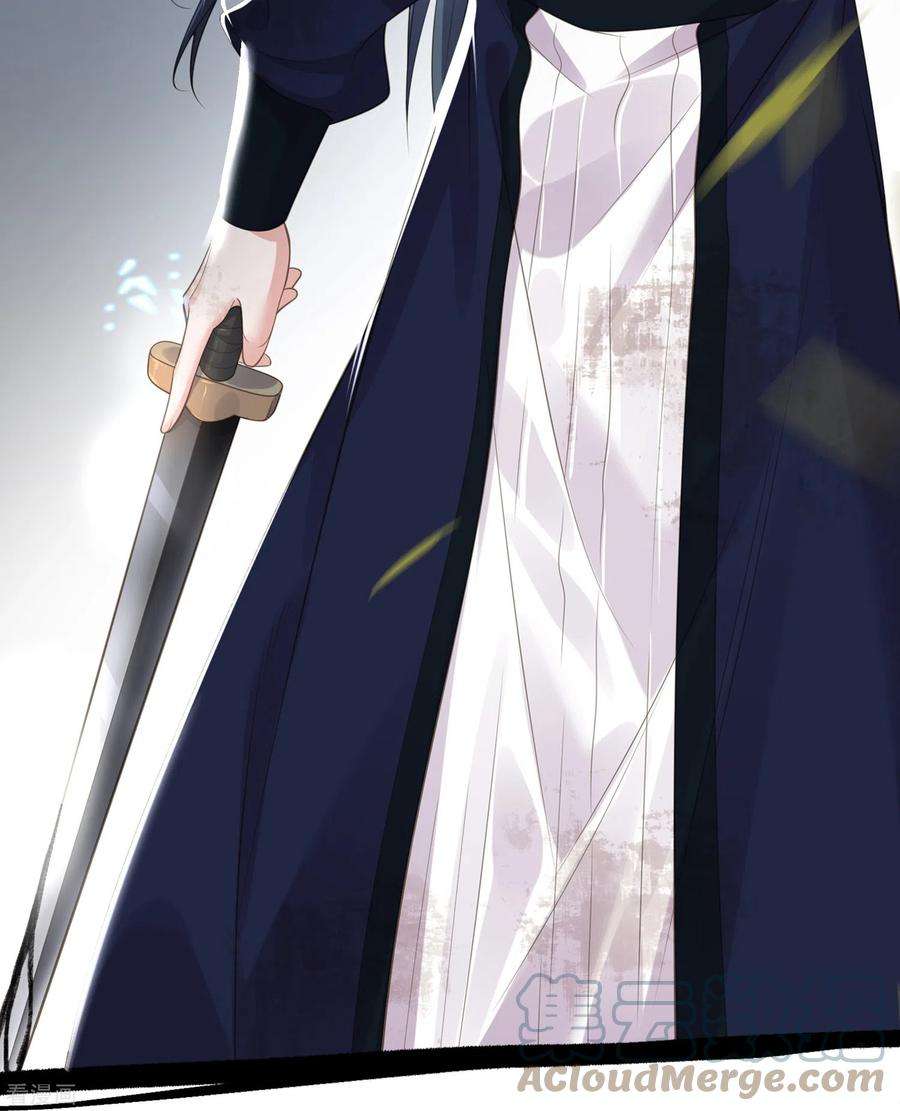 黑莲花学习手册第110话 裴琰，钟阮交给你了！