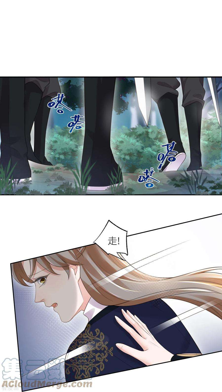 黑莲花学习手册第110话 裴琰，钟阮交给你了！