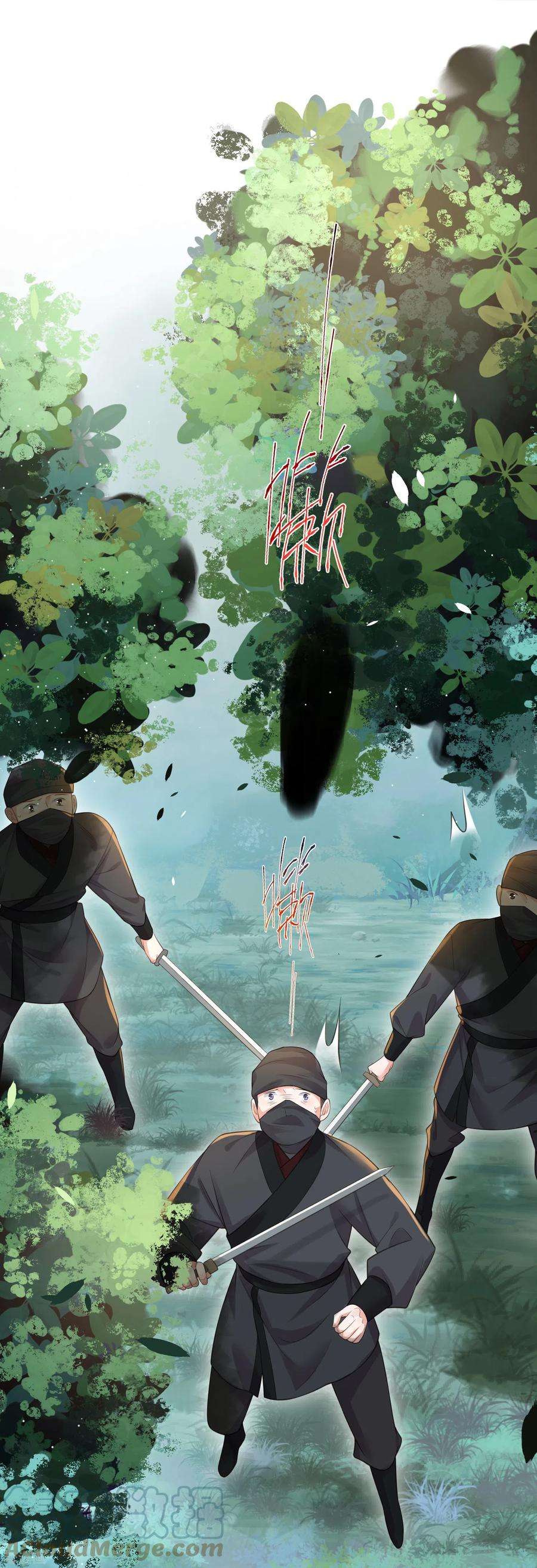 黑莲花学习手册第110话 裴琰，钟阮交给你了！