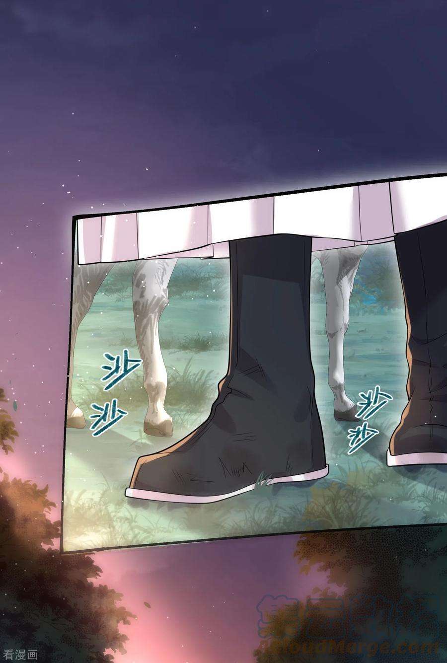 黑莲花学习手册第110话 裴琰，钟阮交给你了！