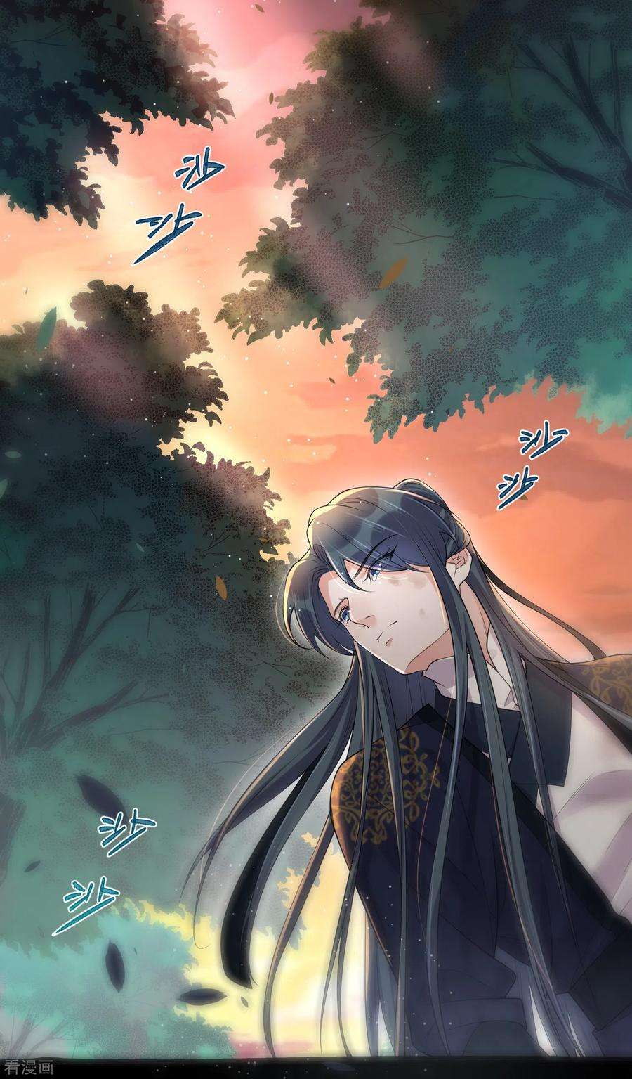 黑莲花学习手册第110话 裴琰，钟阮交给你了！