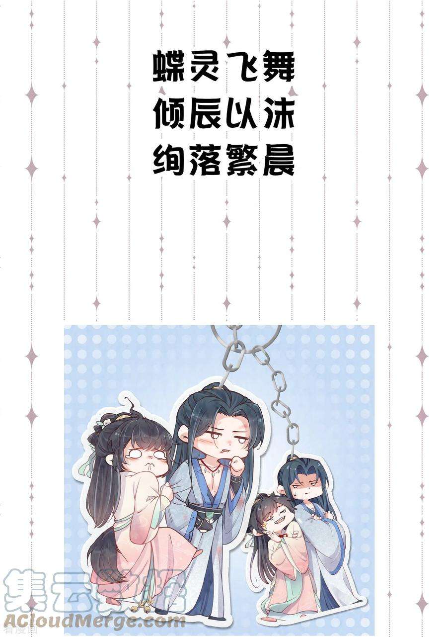 黑莲花学习手册第29周获奖名单