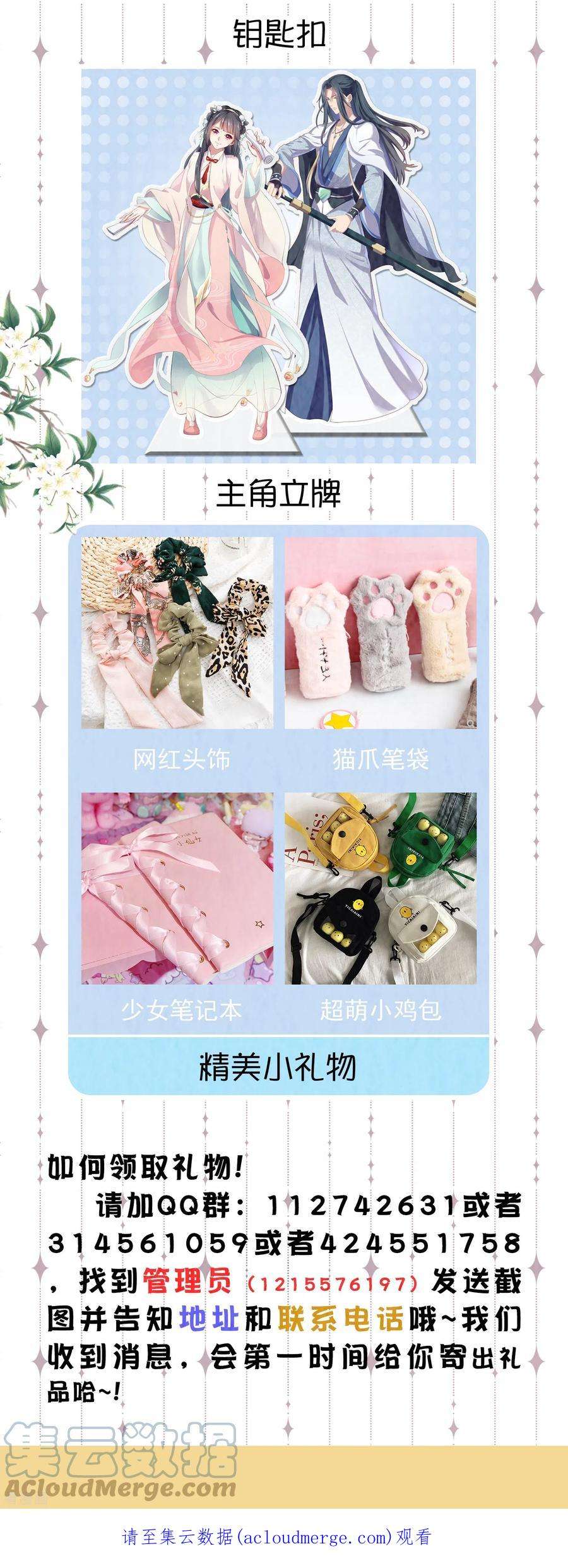 黑莲花学习手册第29周获奖名单