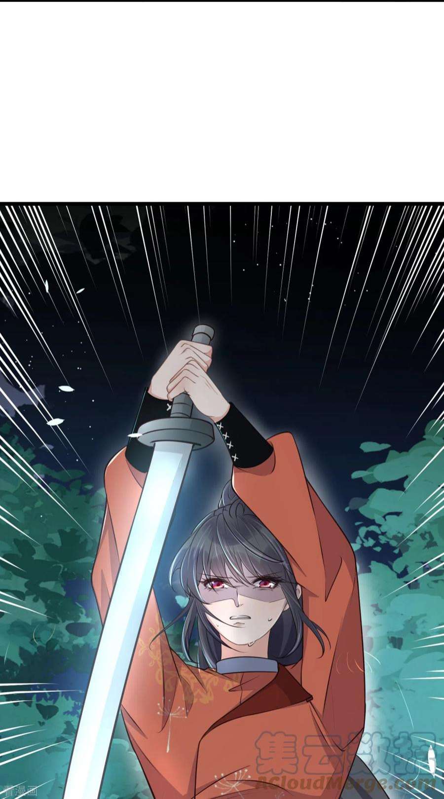 黑莲花学习手册第111话 伤了她，死！