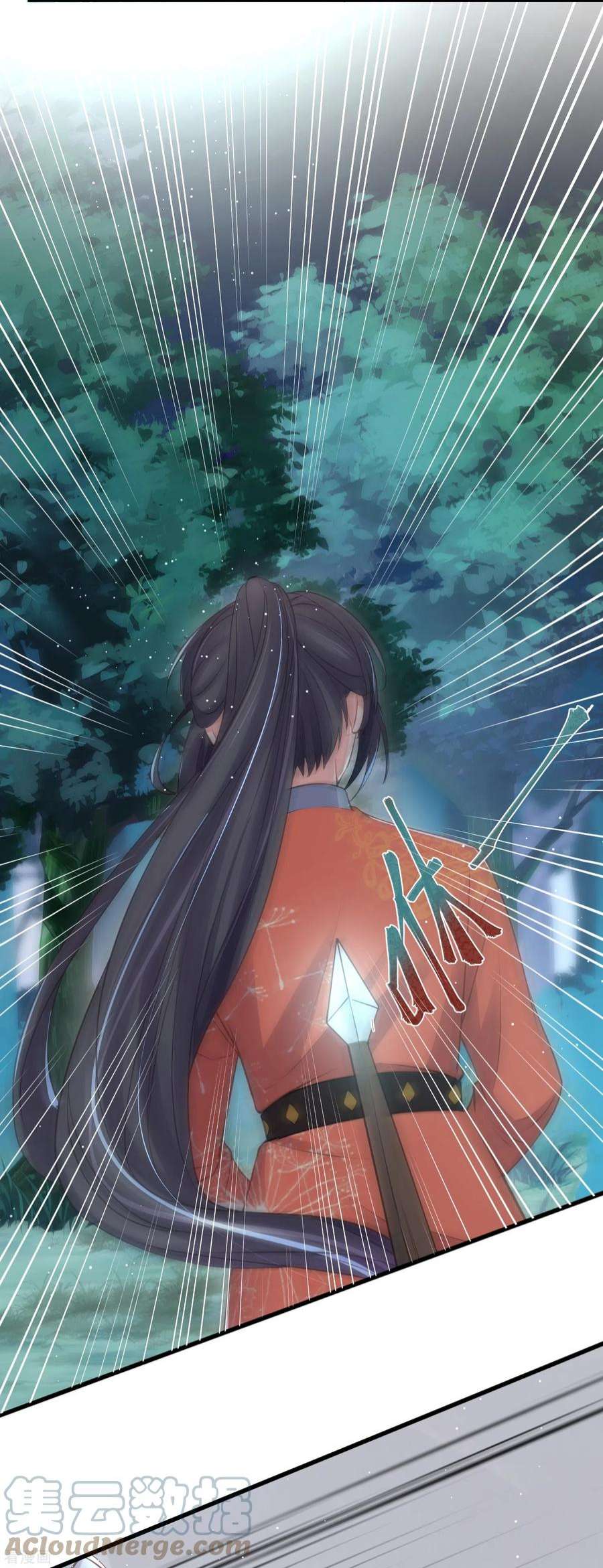 黑莲花学习手册第111话 伤了她，死！