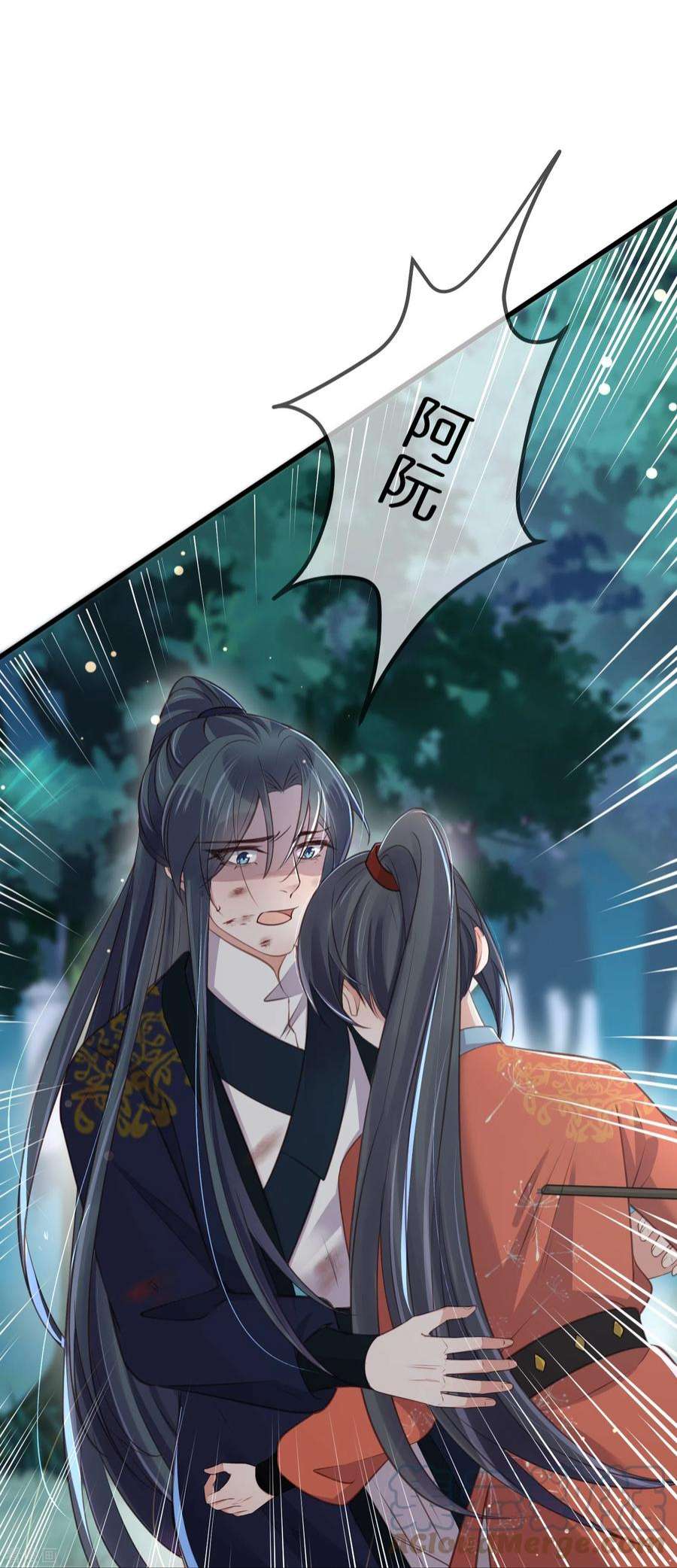 黑莲花学习手册第111话 伤了她，死！