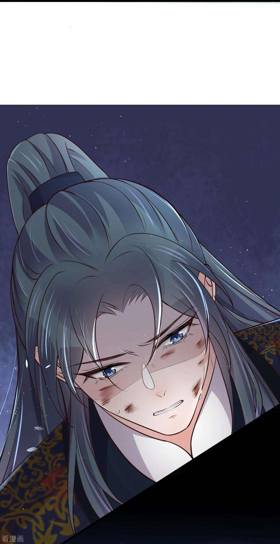 黑莲花学习手册第111话 伤了她，死！