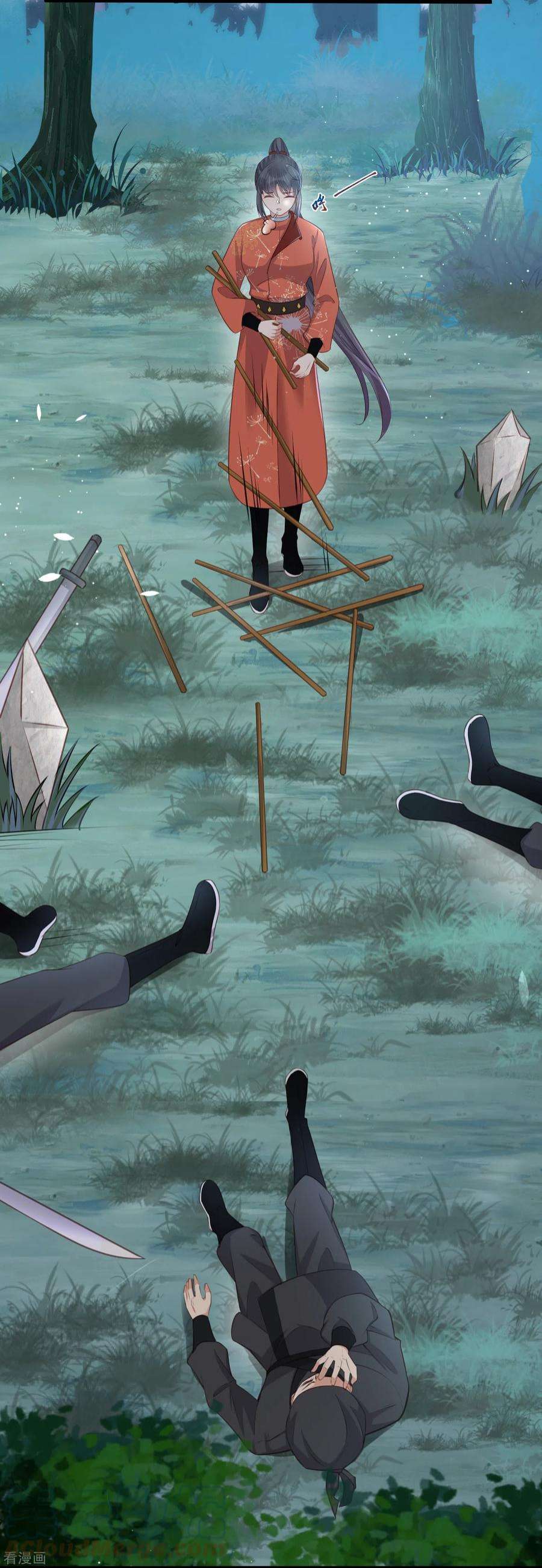 黑莲花学习手册第111话 伤了她，死！