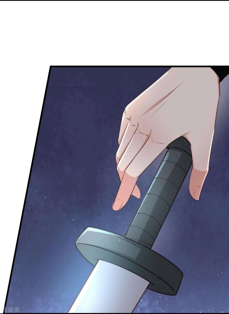 黑莲花学习手册第111话 伤了她，死！