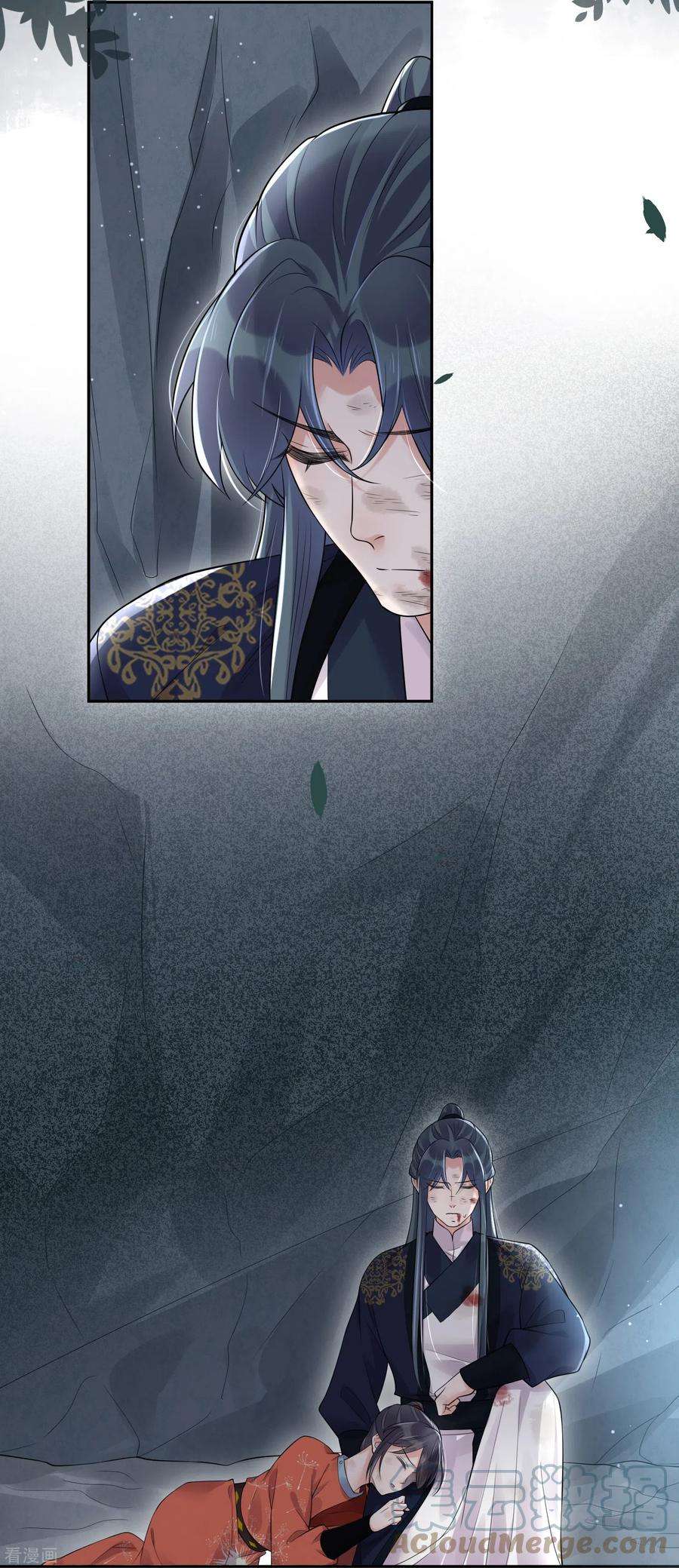 黑莲花学习手册第112话 本殿有事要做！