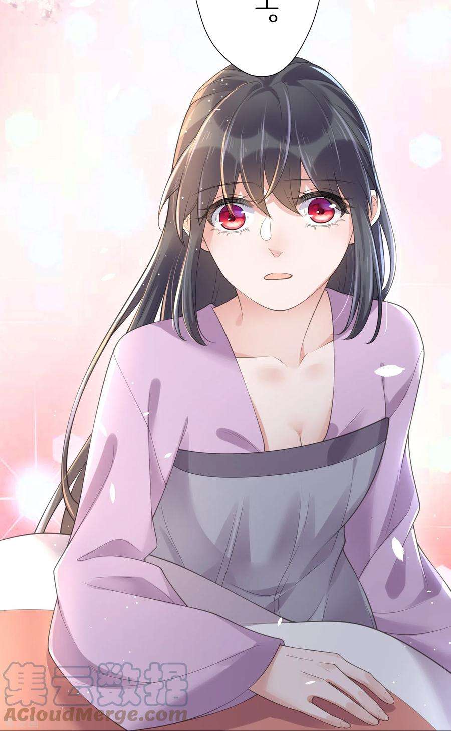 黑莲花学习手册第112话 本殿有事要做！