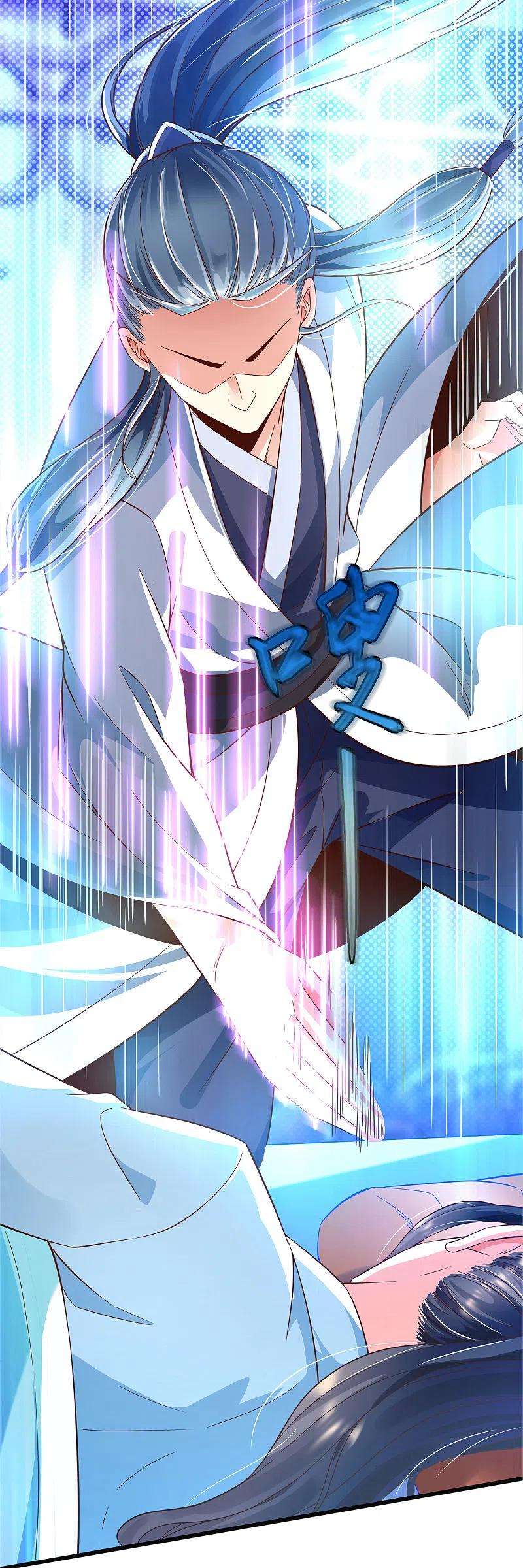 荒天至尊第30话 木子源再现