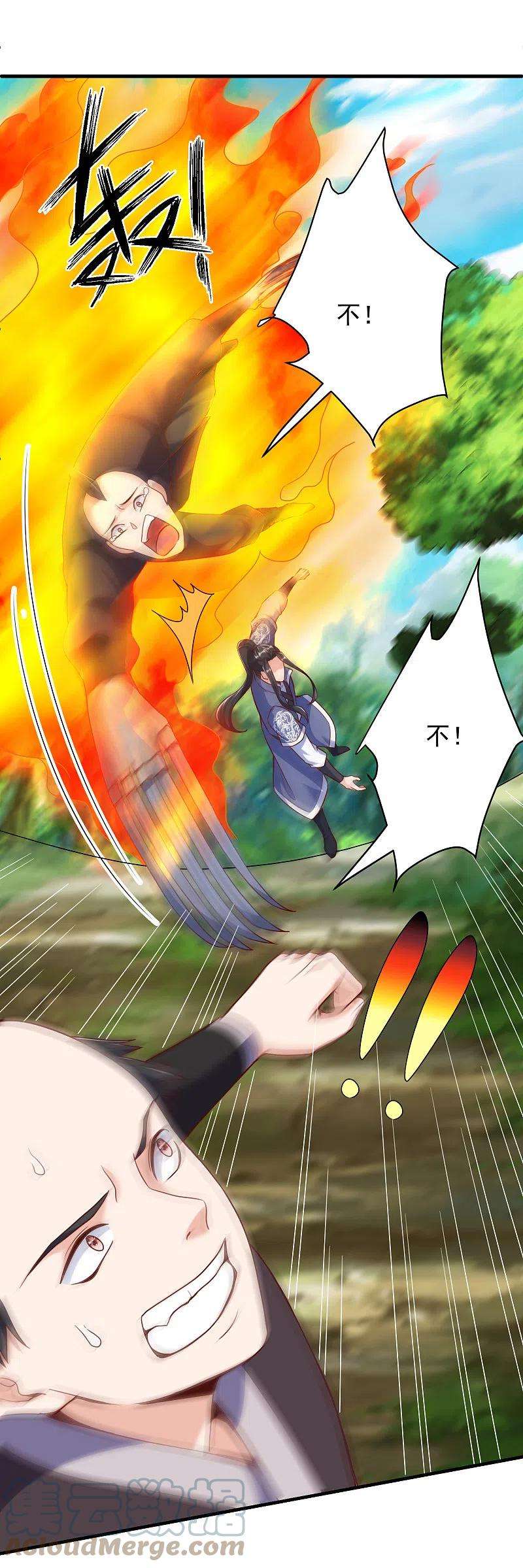 荒天至尊第30话 木子源再现