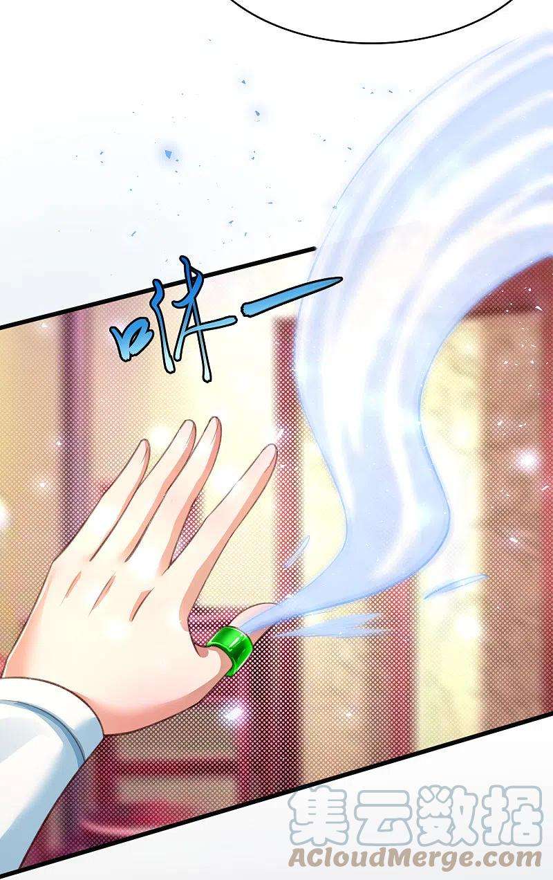 荒天至尊第30话 木子源再现