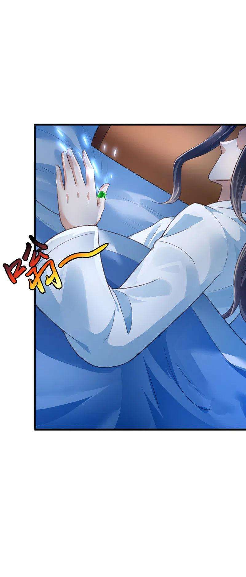 荒天至尊第30话 木子源再现
