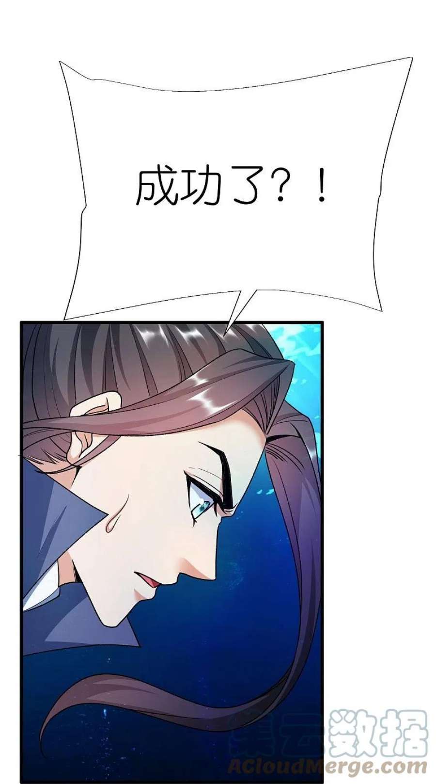 荒天至尊第118话 水域真诀