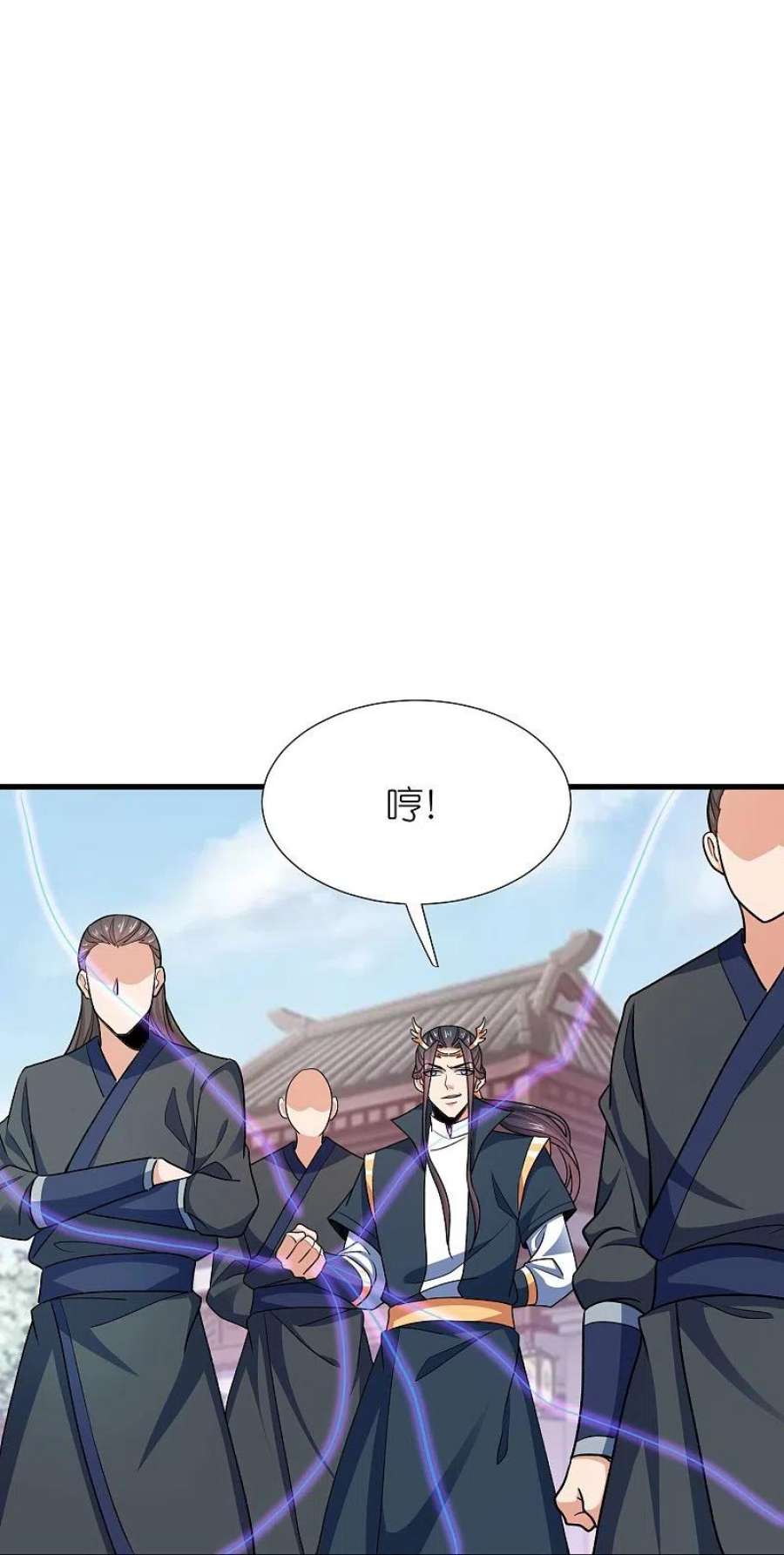 荒天至尊第118话 水域真诀