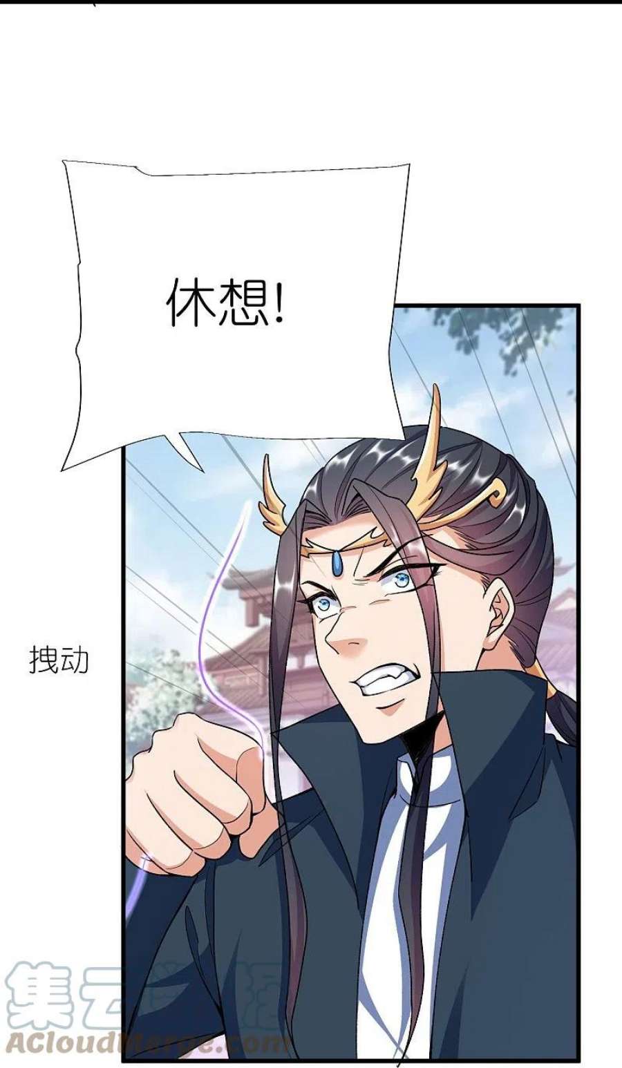 荒天至尊第118话 水域真诀