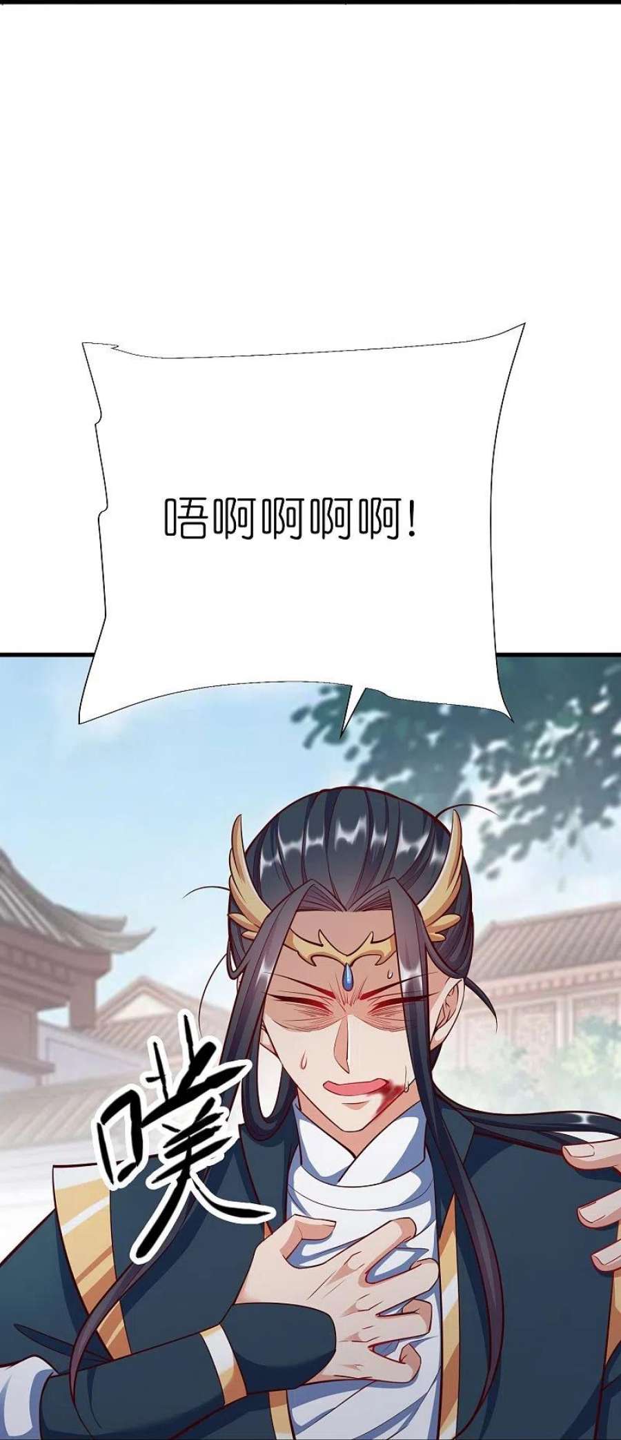 荒天至尊第118话 水域真诀