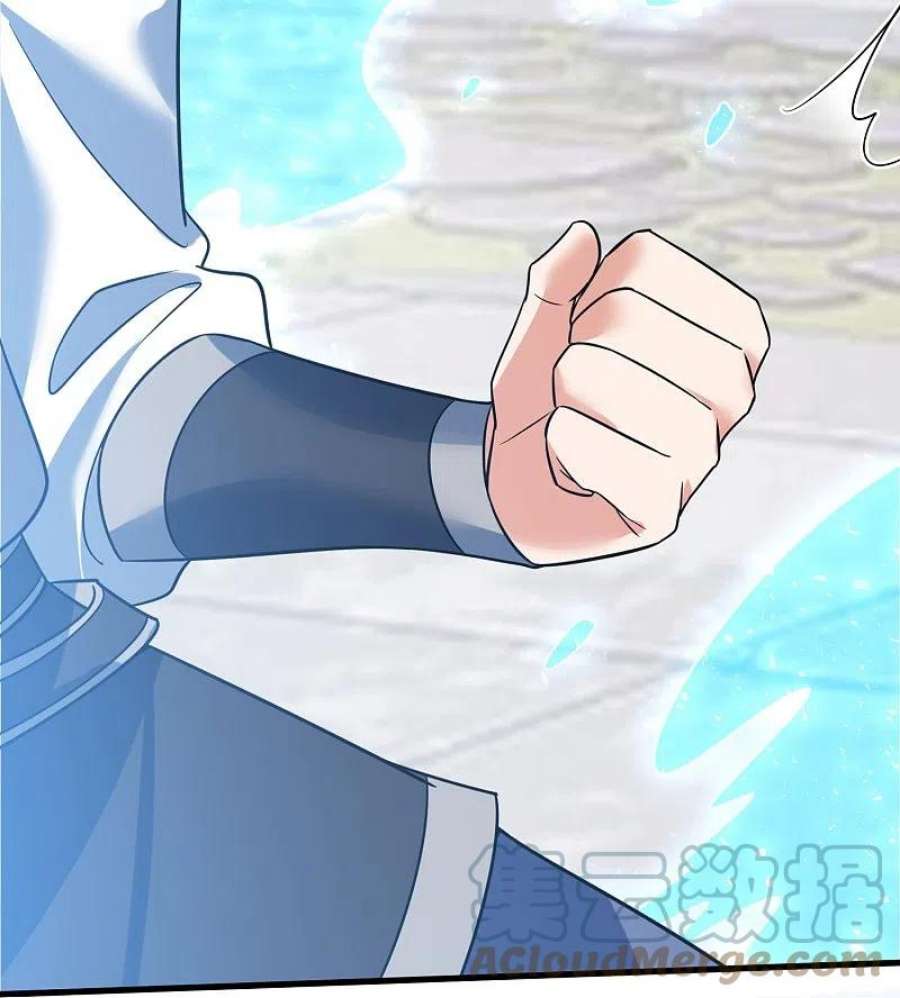 荒天至尊第119话 血饲完成