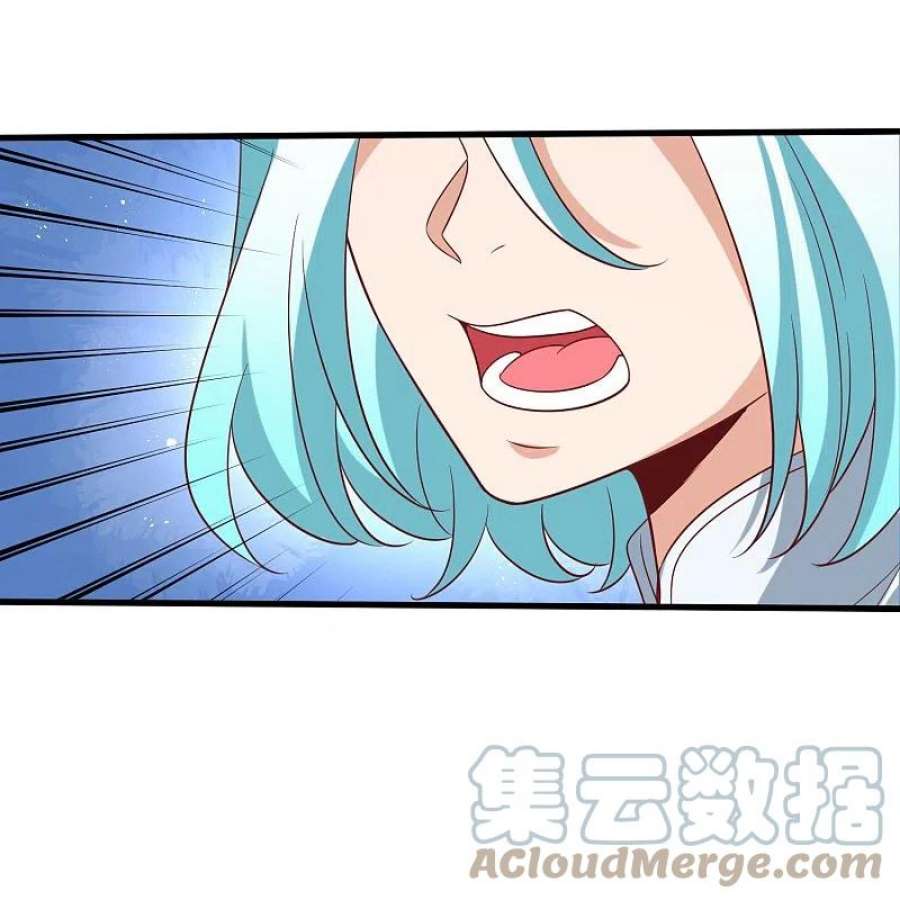 荒天至尊第119话 血饲完成