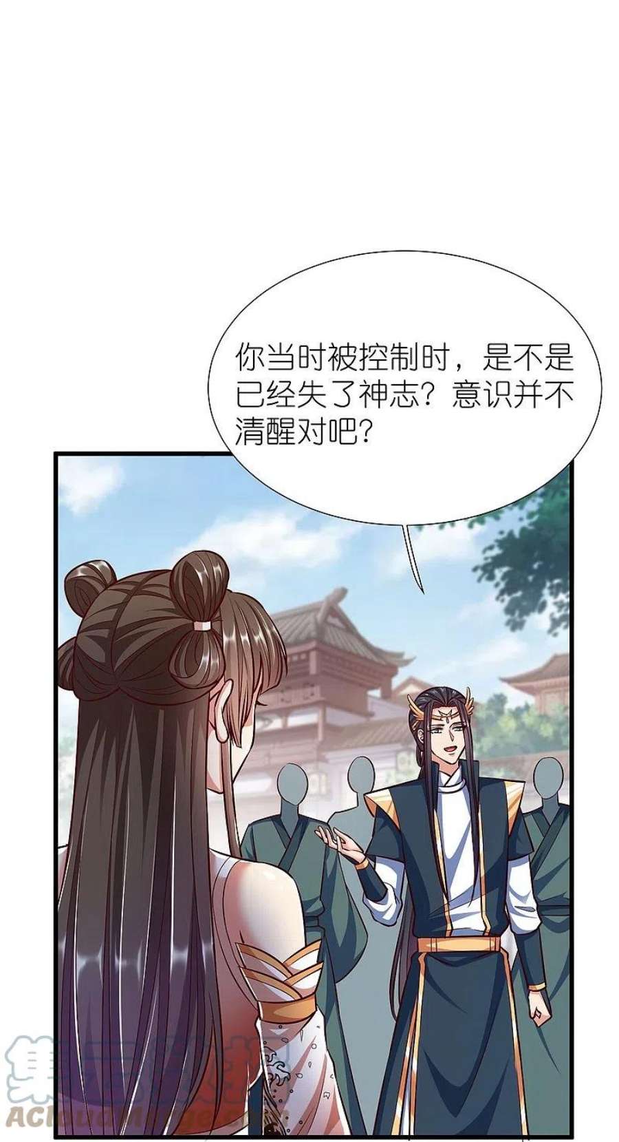 荒天至尊第119话 血饲完成