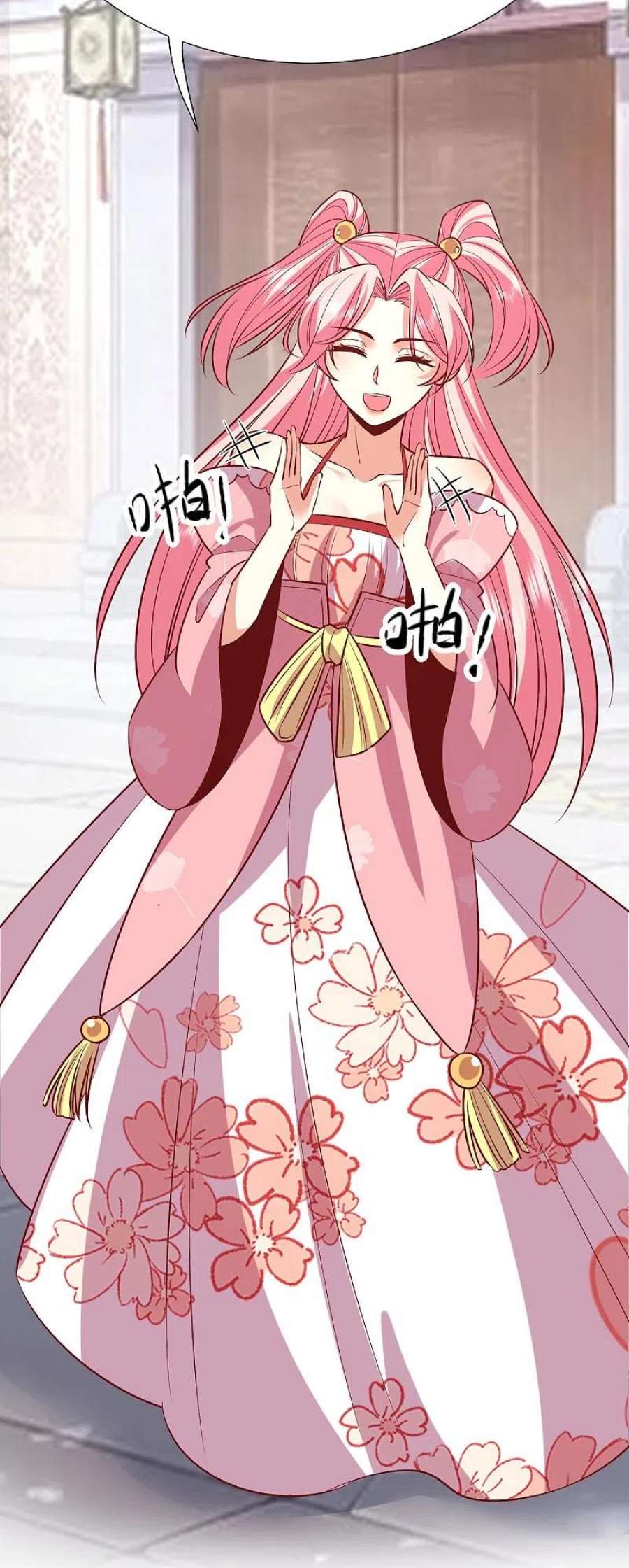 荒天至尊第119话 血饲完成
