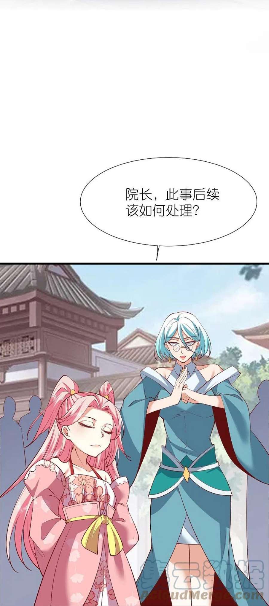 荒天至尊第119话 血饲完成