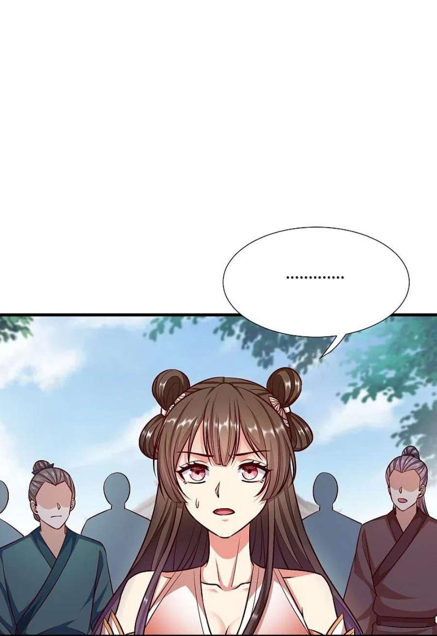 荒天至尊第119话 血饲完成